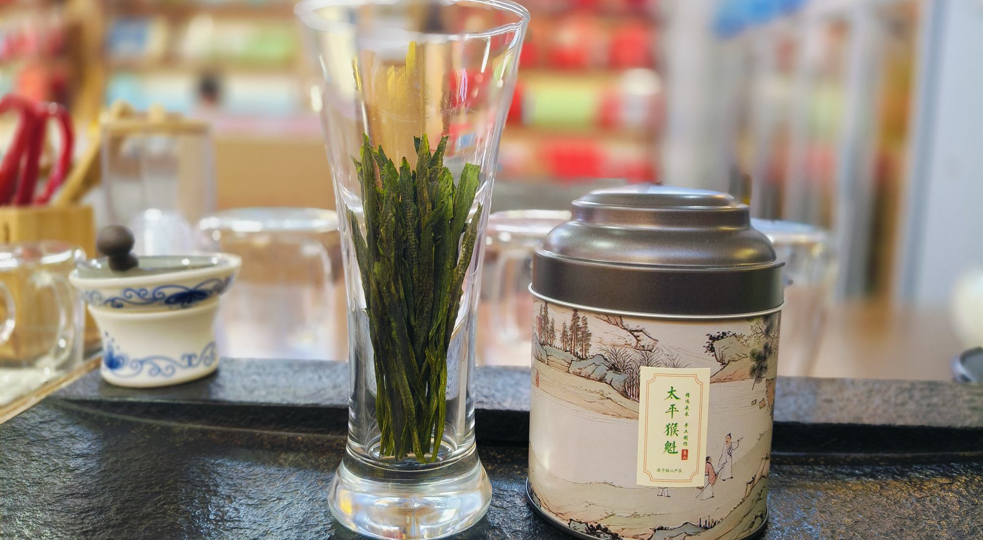 店里的一杯太平猴魁，舒展的茶叶与山水茶罐