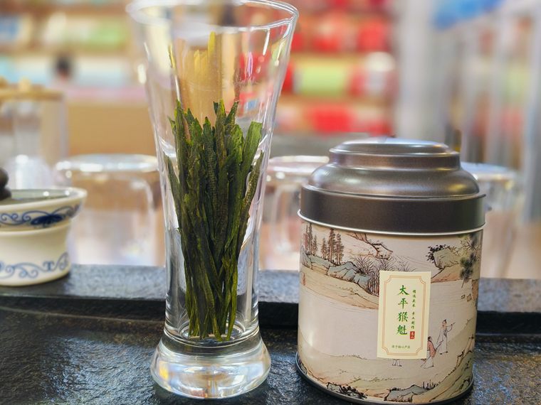 店里的一杯太平猴魁，舒展的茶叶与山水茶罐